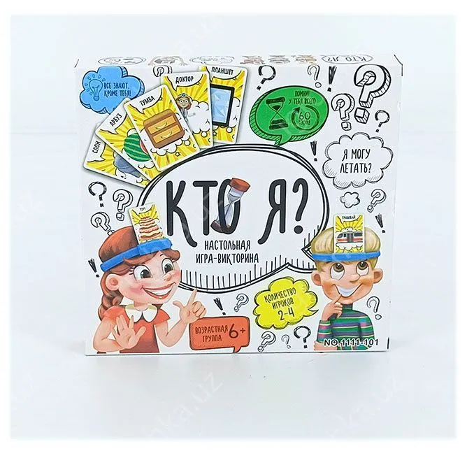 картинка Настольная игра-викторина Кто Я? (108 карт, 2-4 игрока, 6+) от магазина igrushka.uz