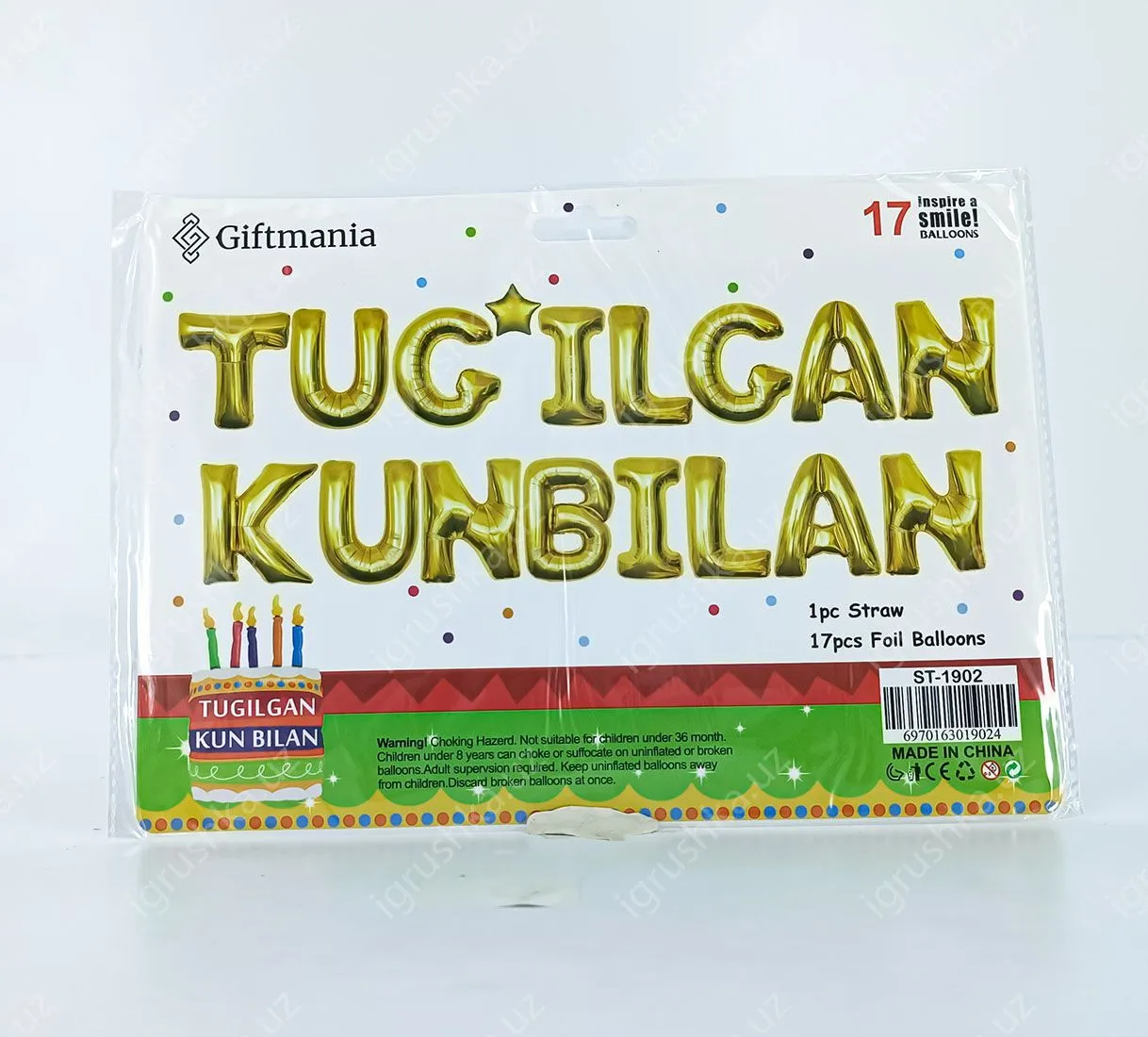 картинка Шар фольгированный, гирлянда растяжка с надписью (TUG'ILGAN KUN BILAN) от магазина igrushka.uz
