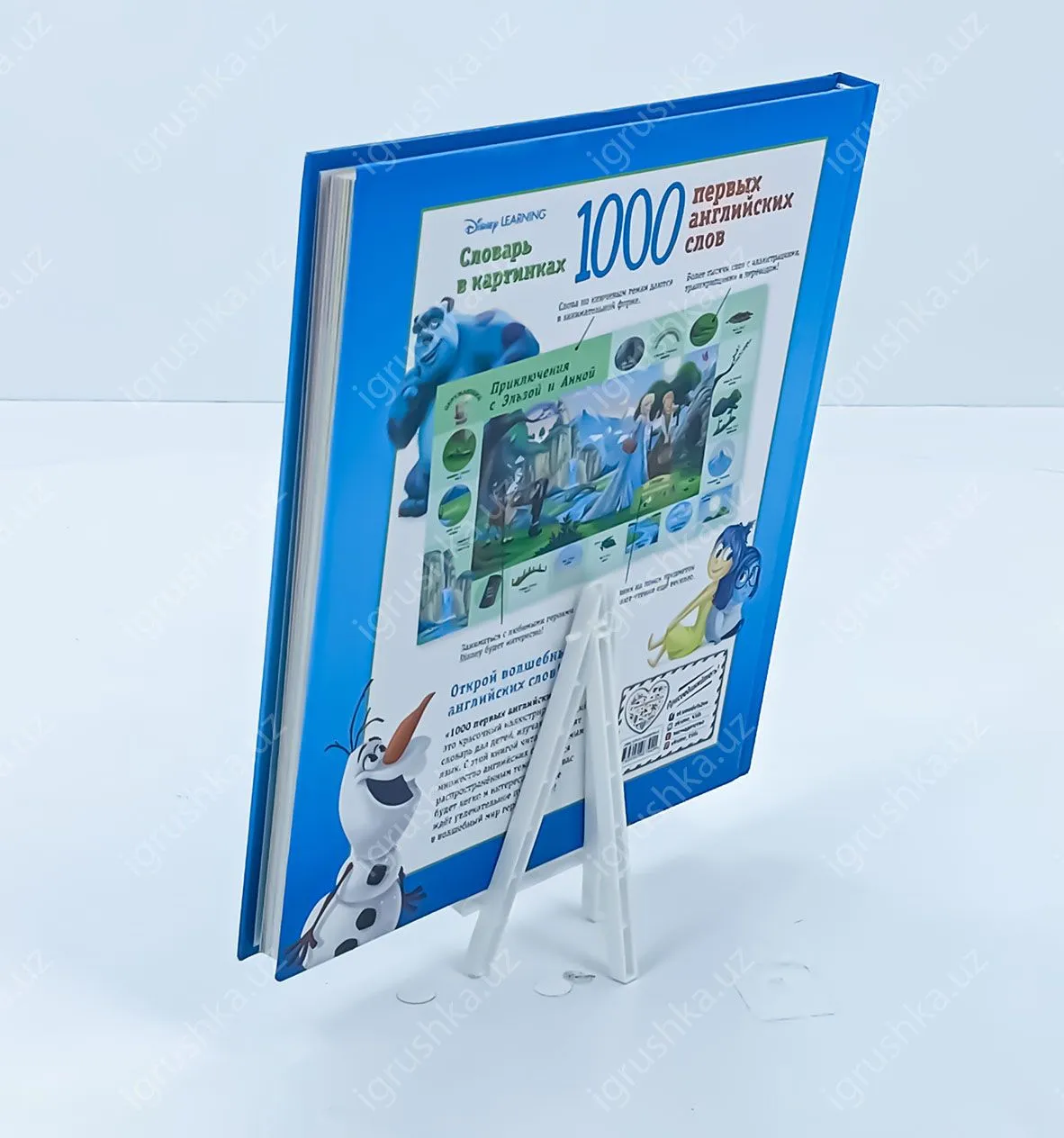 картинка 1000 первых английских слов. Словарь в картинках (Disney) от магазина igrushka.uz