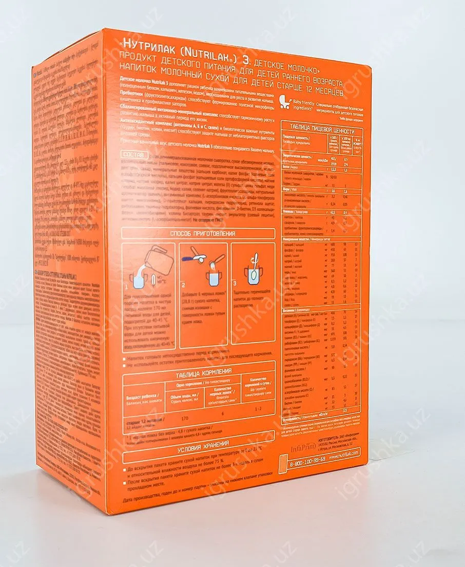 картинка Nutrilak 3 Детское молочко напиток молочный сухой. Для детей старше 12 месяцев 600гр. от магазина igrushka.uz