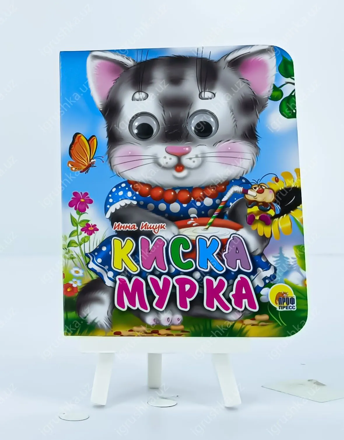 картинка ГЛАЗКИ-МИНИ. Киска Мурка от магазина igrushka.uz