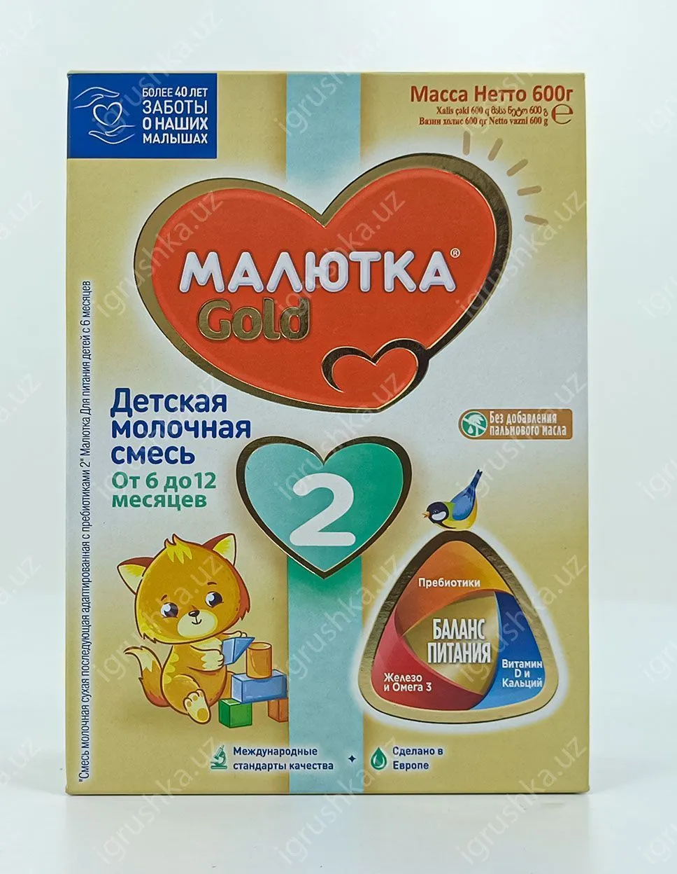 картинка Nutricia Малютка Gold 2. Сухая молочная смесь 600г. от магазина igrushka.uz