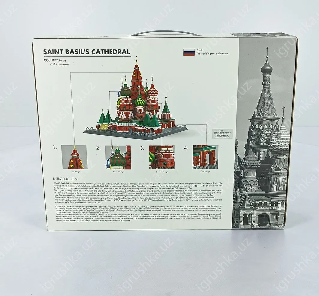 картинка Конструктор Wange Собор Василия Блаженного Легосовместимый набор Интерьерный 3213 деталей  от магазина igrushka.uz