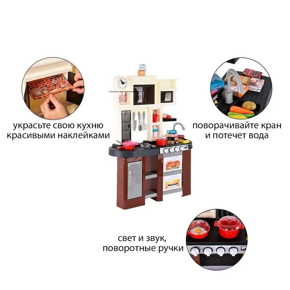 картинка Игровая кухня Talented Chef с проточной водой и светом (58 предметов) от магазина igrushka.uz