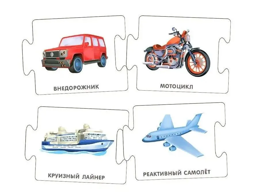 картинка Пазлы Техника Обучающая игра 30 карточек-пазлов от магазина igrushka.uz