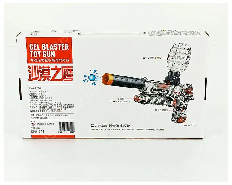 картинка Пистолеты (Gesert Eagle Deagle) Орбиз с глушителем от магазина igrushka.uz