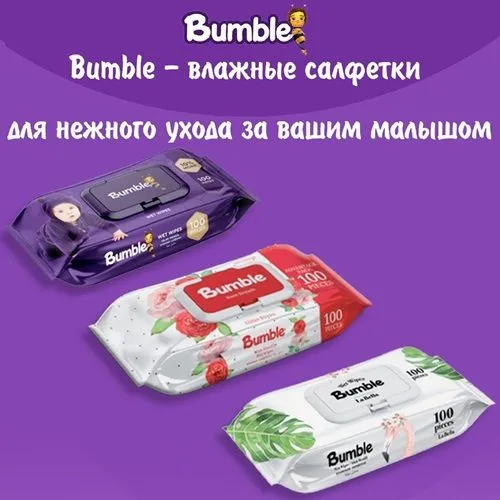 картинка Влажные салфетки (Bumble Ultra Soft) от магазина igrushka.uz