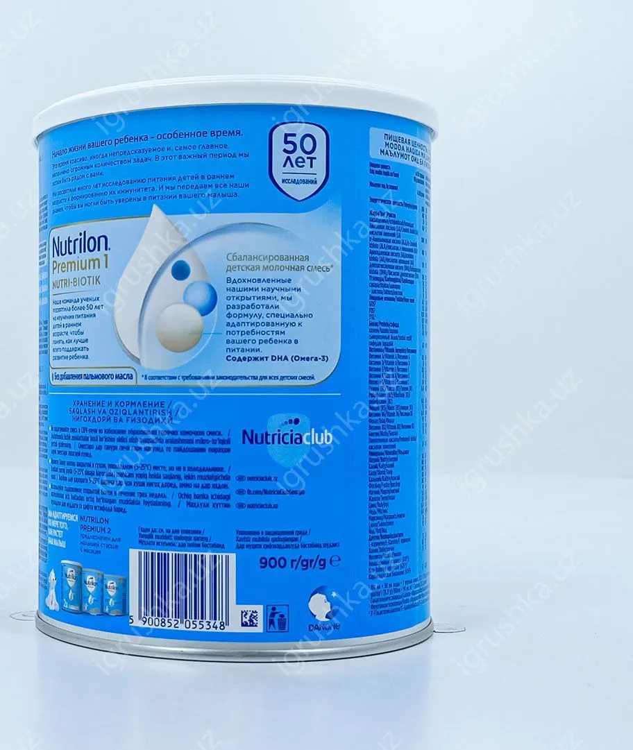 картинка Nutrilon Premium NUTRI BIOTIK 1 900г от магазина igrushka.uz