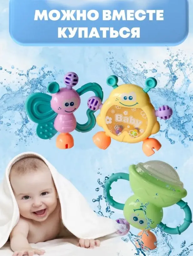 картинка Детский набор Baby Rattle погремушек и прорезывателей для малышей, 7 шт от магазина igrushka.uz