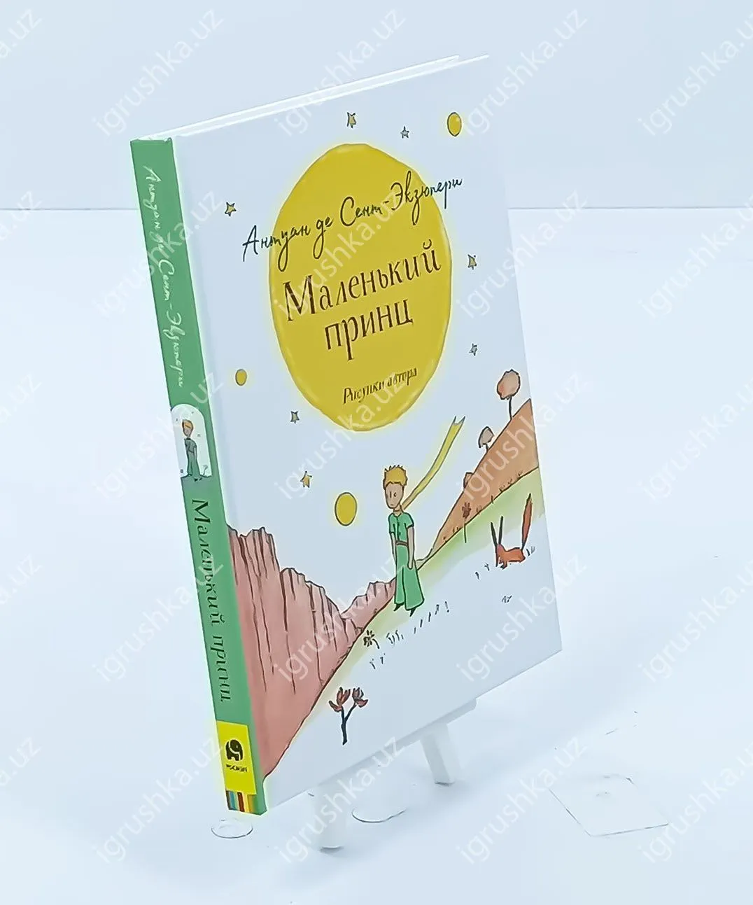 картинка Маленький принц от магазина igrushka.uz