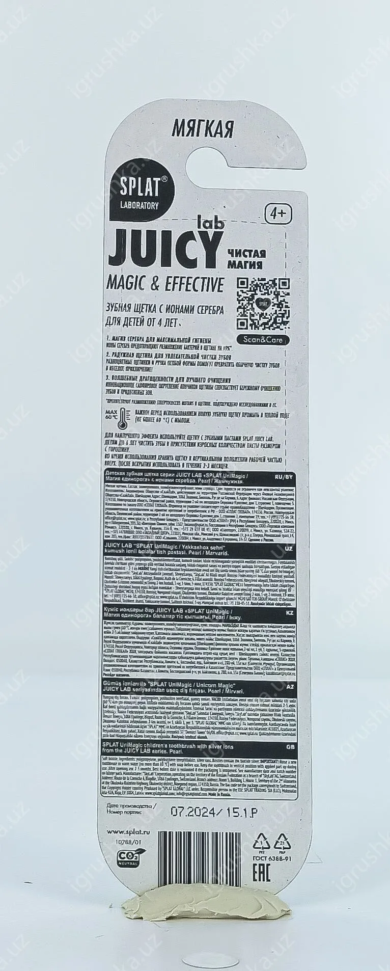 картинка Зубная щетка SPLAT JUICY LAB Магия единорога для детей. Голубой Жемчужная от магазина igrushka.uz