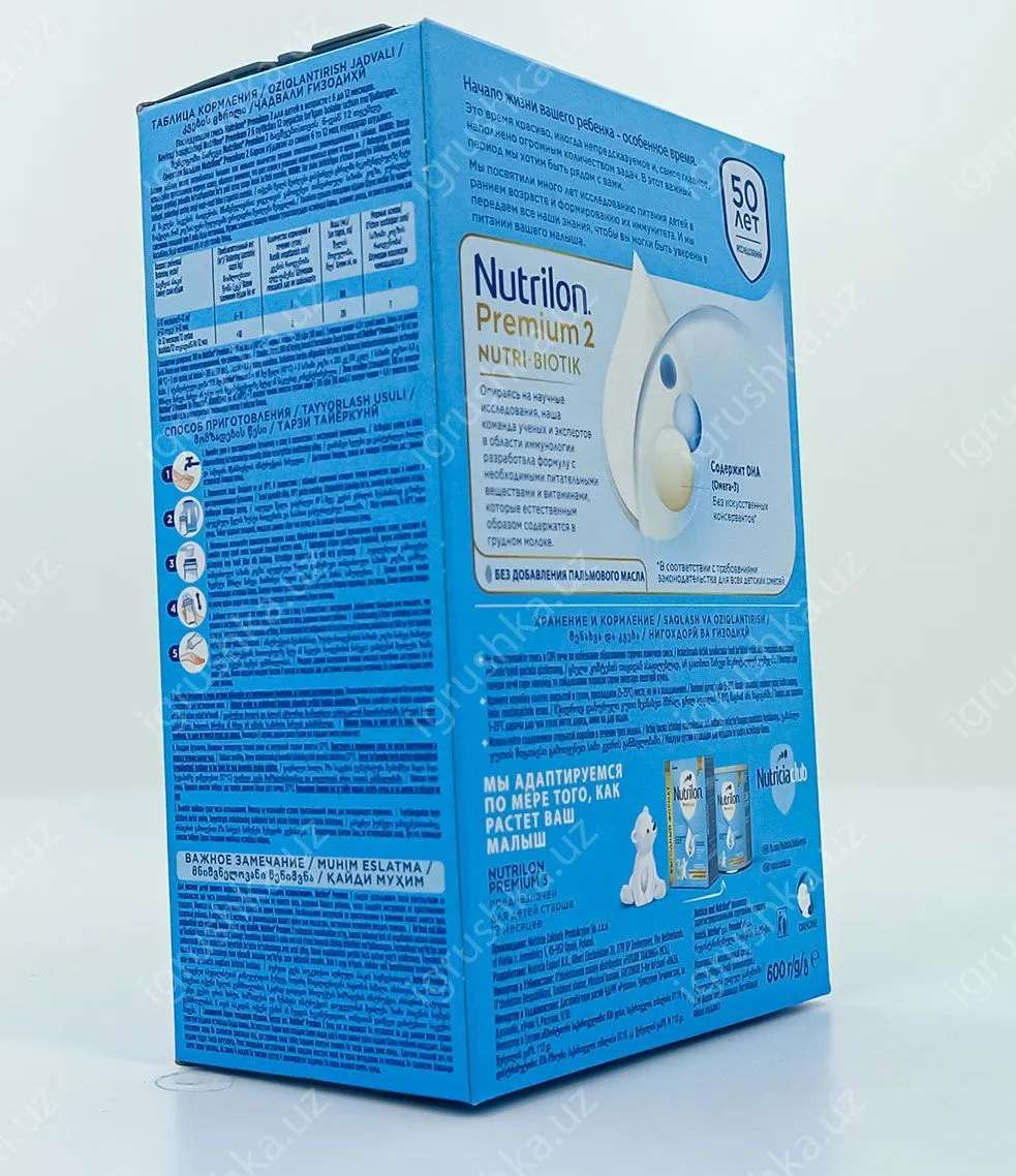 картинка Nutrilon Premium NUTRI BIOTIK 2 600г от магазина igrushka.uz
