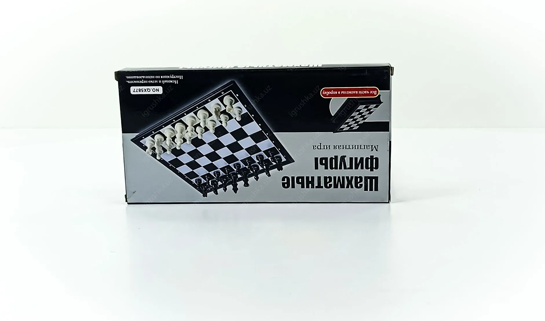 картинка Магнитные шахматы, 32 * 32 см от магазина igrushka.uz