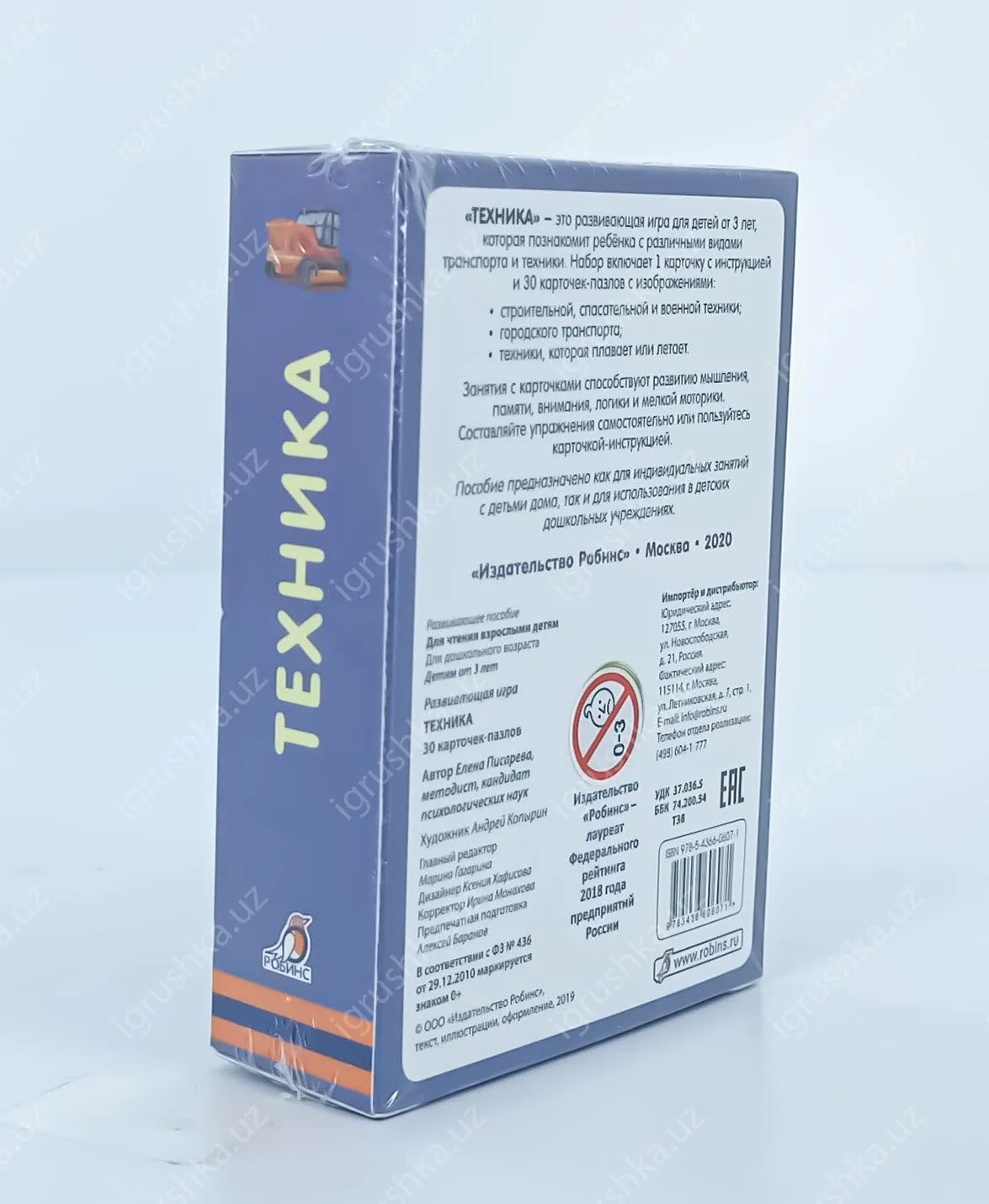 картинка Пазлы Техника Обучающая игра 30 карточек-пазлов от магазина igrushka.uz