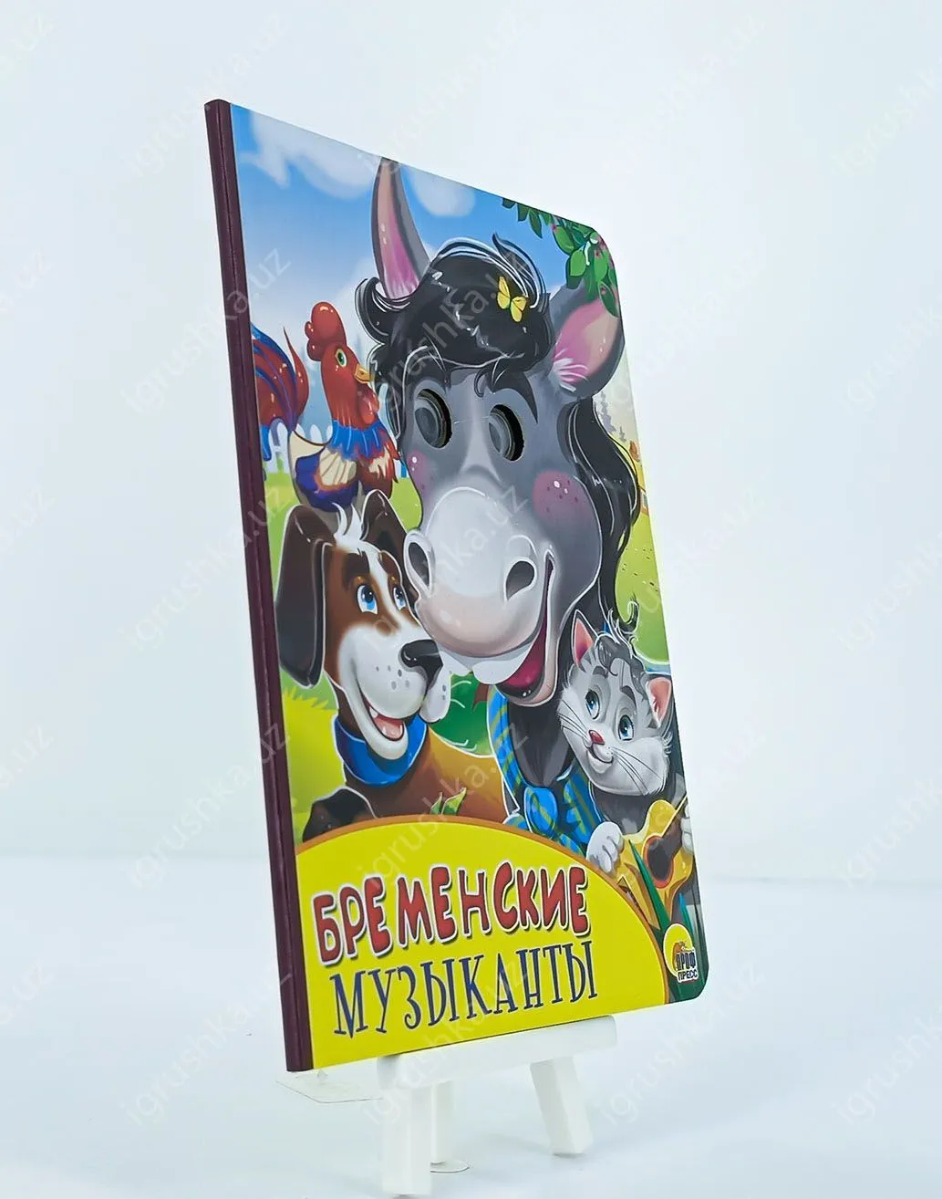 картинка ГЛАЗКИ. Бременские музыканты от магазина igrushka.uz