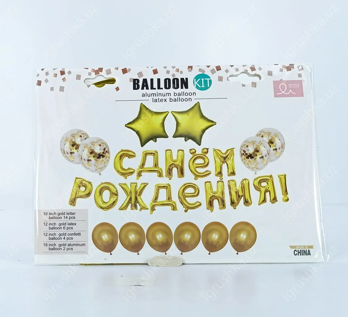 картинка Шар фольгированный, гирлянда растяжка с надписью (с днём рождения) T-004 45-30см. от магазина igrushka.uz