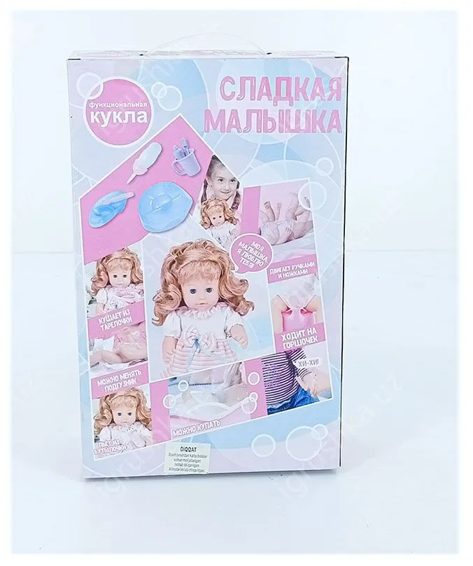 картинка Кукла «Мой малыш» пьёт, писает, с аксессуарами от магазина igrushka.uz