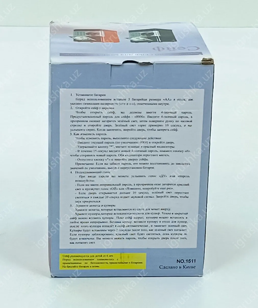 картинка Сейф копилка для денег, детская, с кодовым замком и музыкой / детская копилка / розовый копилка от магазина igrushka.uz