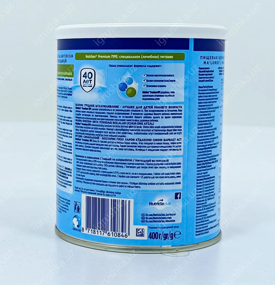 картинка Nutrilon Premium Пре 400г от магазина igrushka.uz