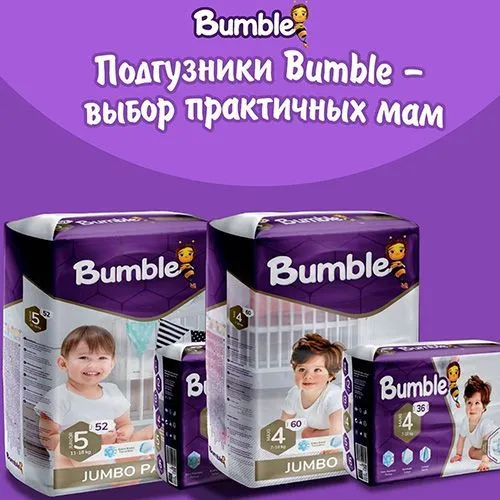 картинка Подгузники (Bumble) от магазина igrushka.uz