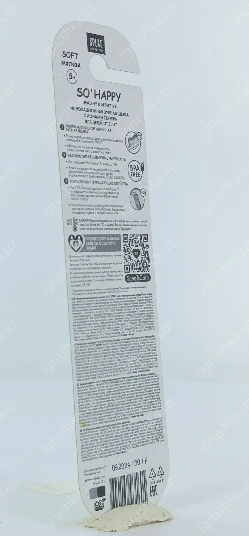 картинка Зубная щетка SPLAT JUNIOR SO'HAPPY с ионами серебра от магазина igrushka.uz