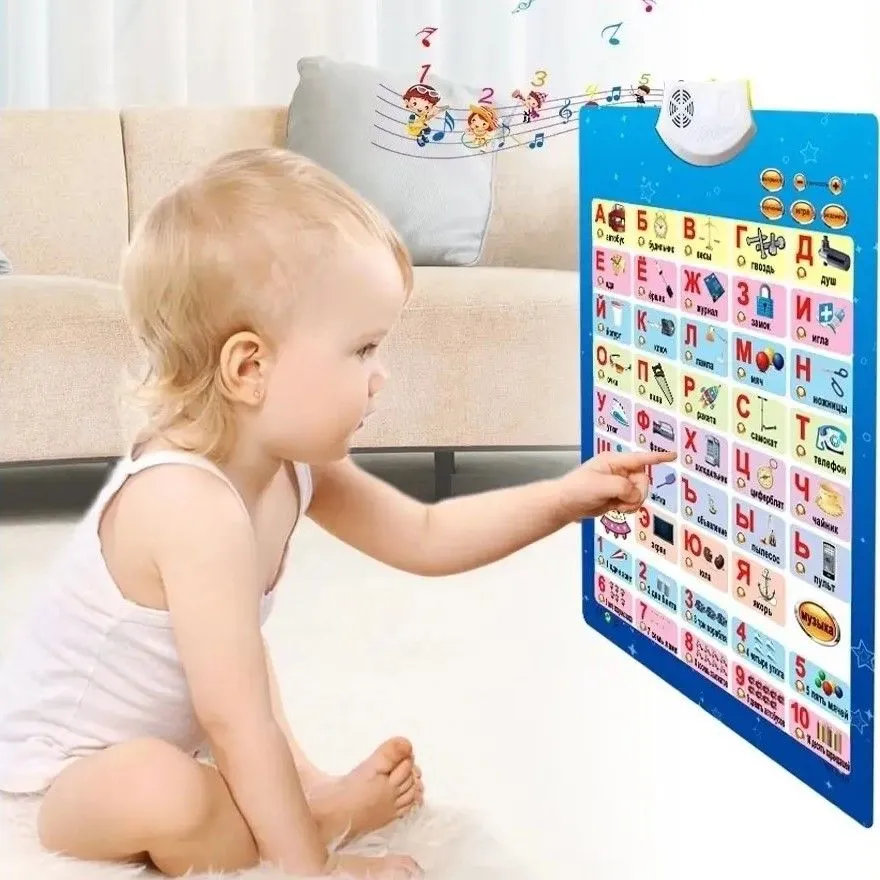 картинка Интерактивная игрушки Алфавит от магазина igrushka.uz