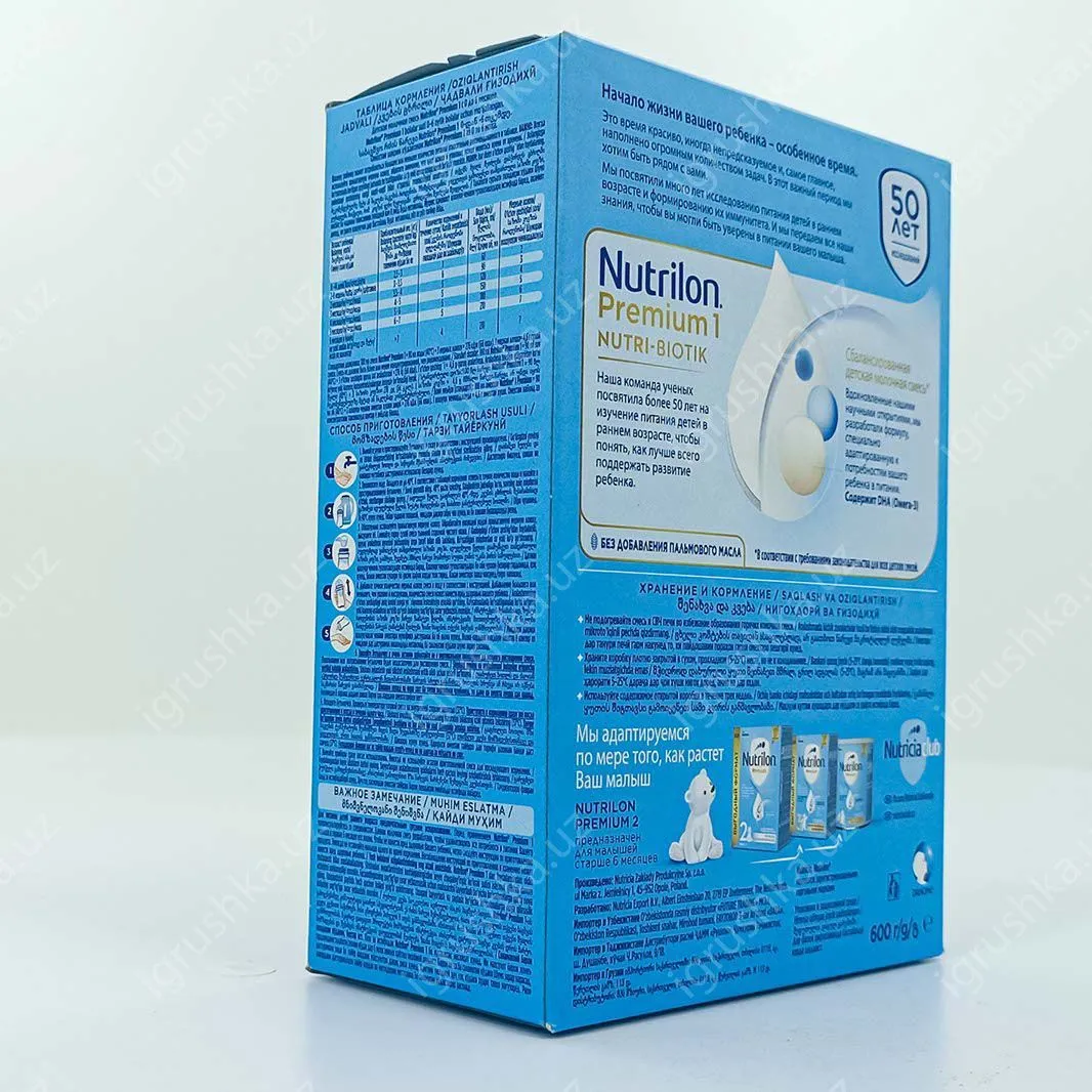 картинка Nutrilon Premium NUTRI BIOTIK 1 600г от магазина igrushka.uz