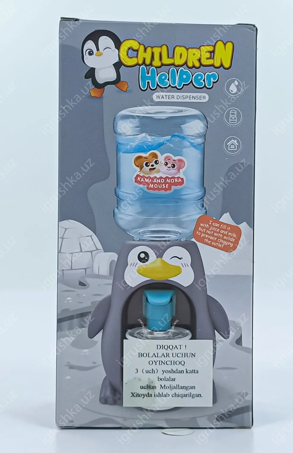 картинка Кулер детский для воды настольный мини игрушка 18 см 2016-179 от магазина igrushka.uz