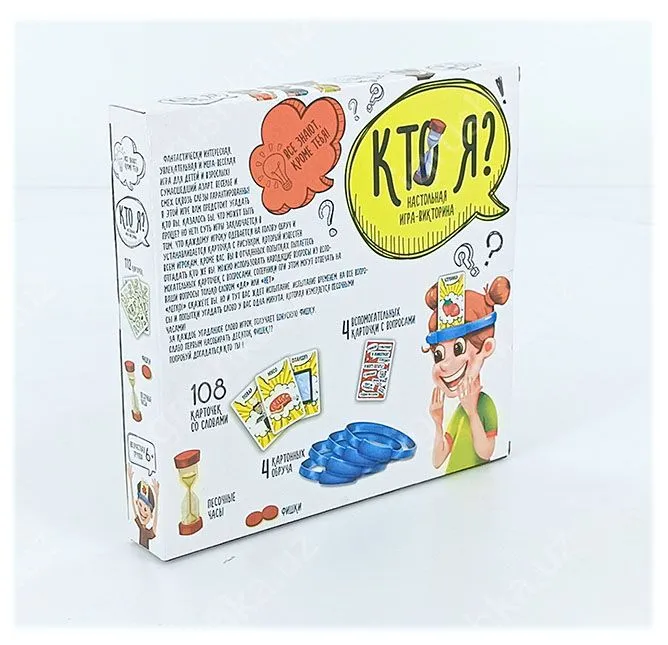 картинка Настольная игра-викторина Кто Я? (108 карт, 2-4 игрока, 6+) от магазина igrushka.uz