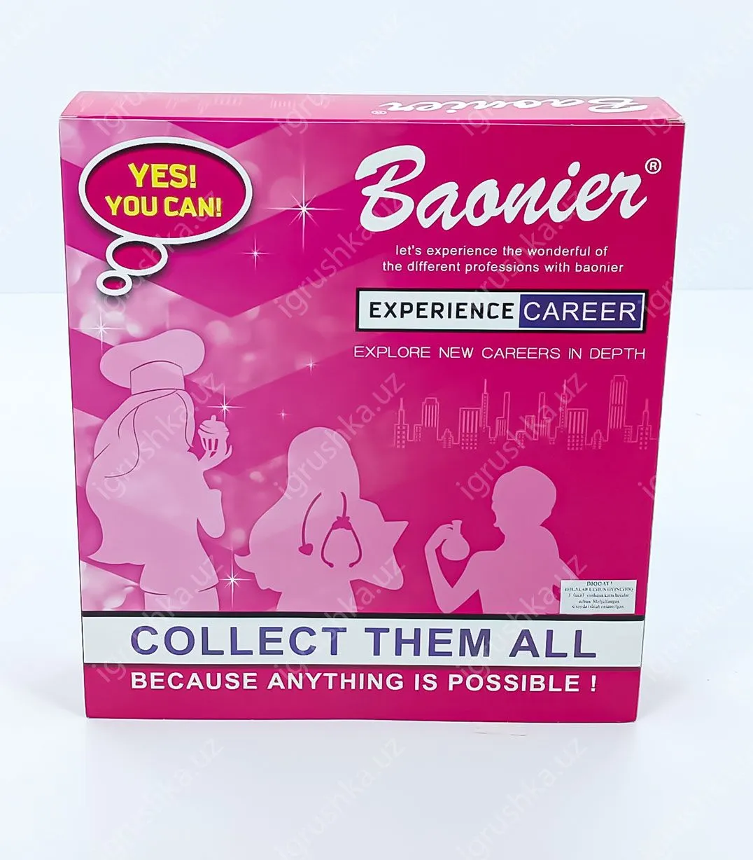 картинка Набор кукол "Счастливая семья" от магазина igrushka.uz