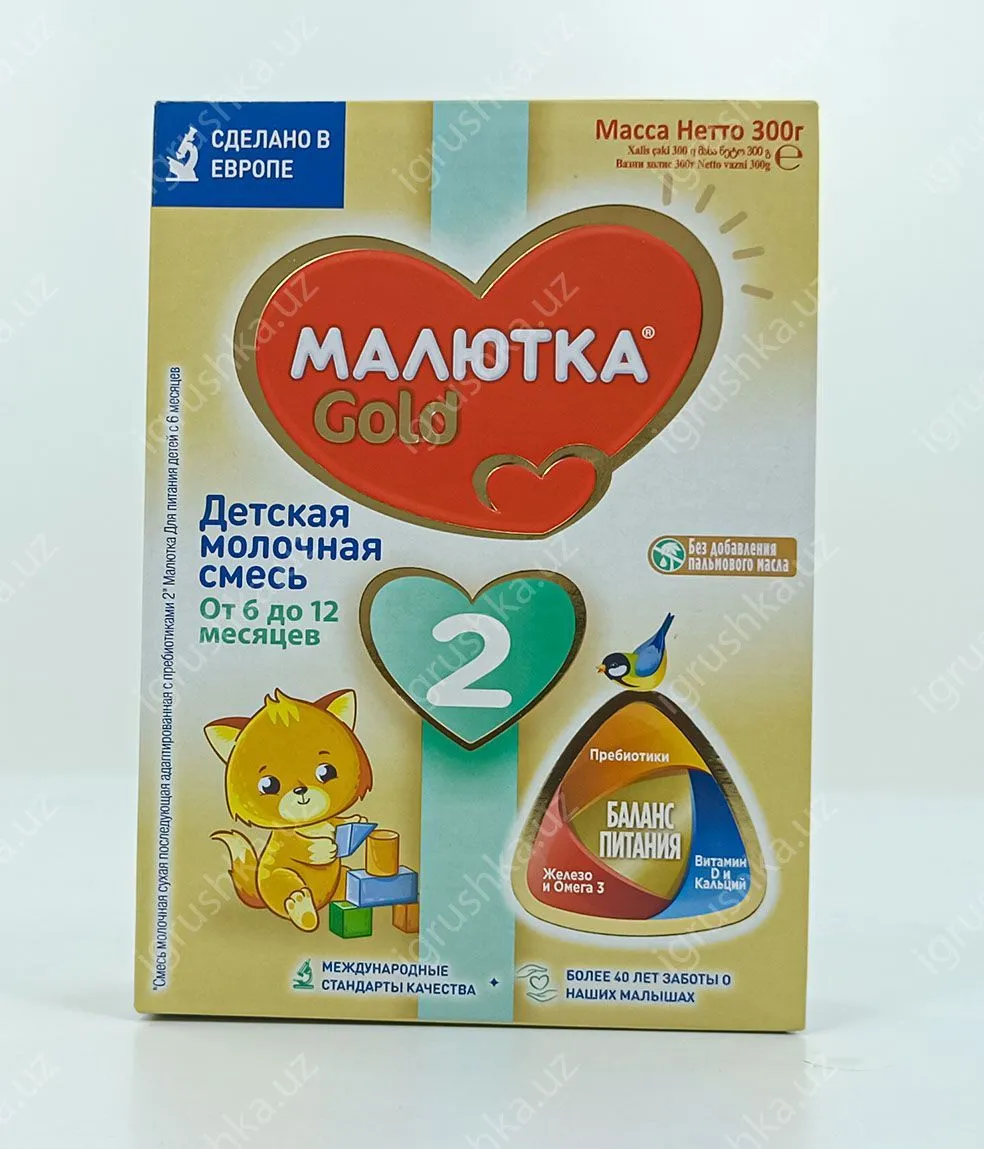 картинка Nutricia Малютка Gold 2. Сухая молочная смесь 300г. от магазина igrushka.uz