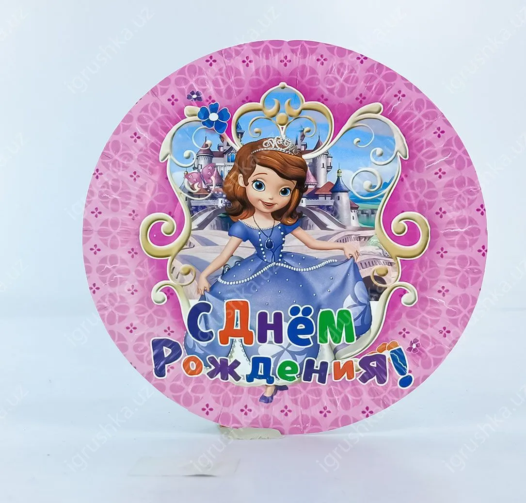 картинка Одноразовые тарелки детские "С Днём Рождения!" (Sofia the first) 18.5 см от магазина igrushka.uz