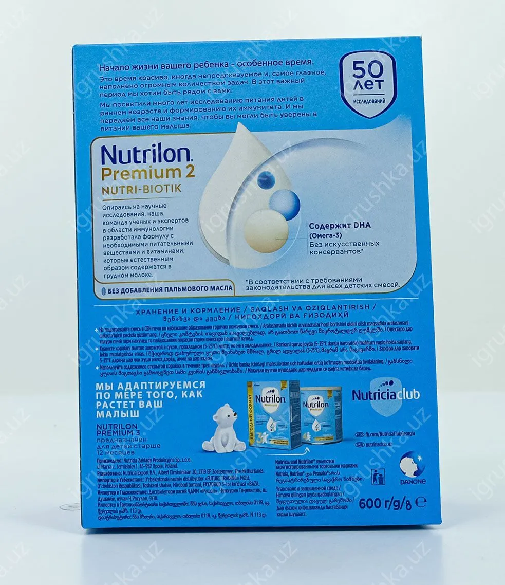 картинка Nutrilon Premium NUTRI BIOTIK 2 600г от магазина igrushka.uz