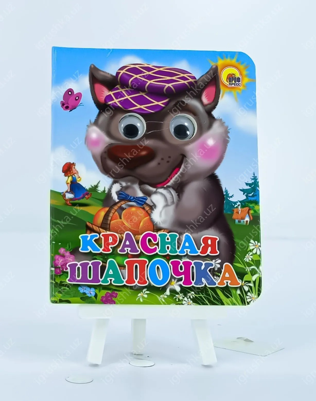 картинка ГЛАЗКИ-МИНИ. Красная Шапочка (Волк в ФИОЛЕТ. КЕПКЕ) от магазина igrushka.uz