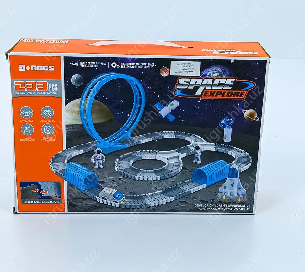 картинка Дорога трек космос Space Explore от магазина igrushka.uz