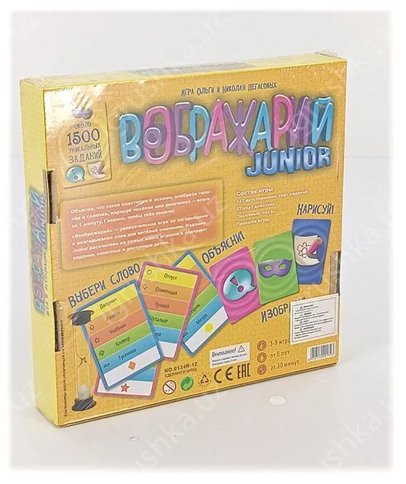 картинка Воображарий джуниор от магазина igrushka.uz
