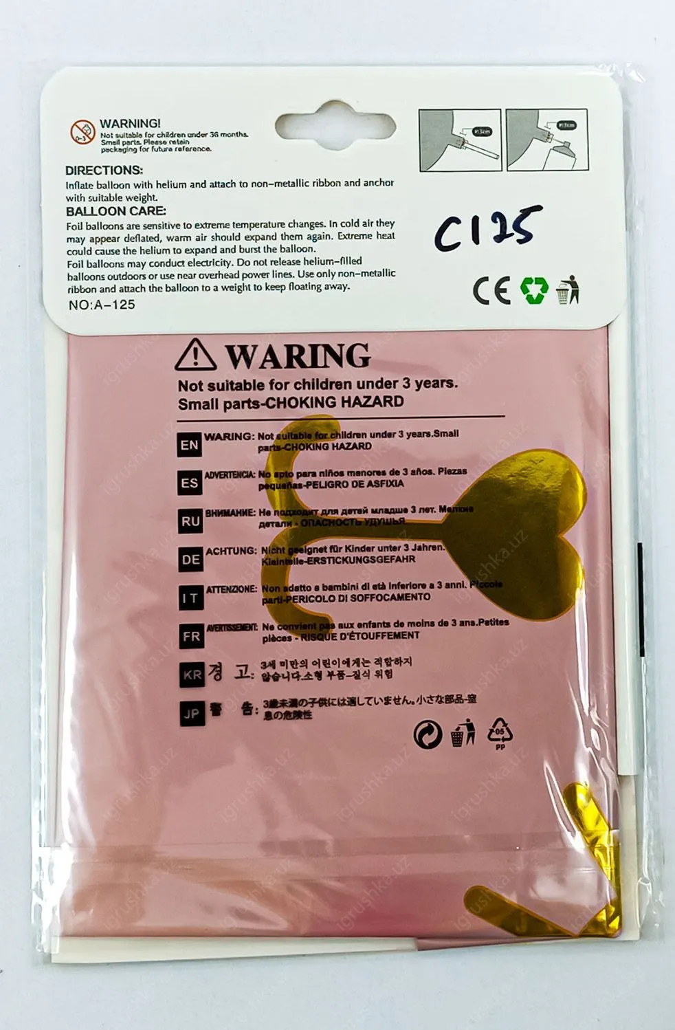 картинка Фольгированные воздушные шары в форме кошек с коронами 62x73см от магазина igrushka.uz