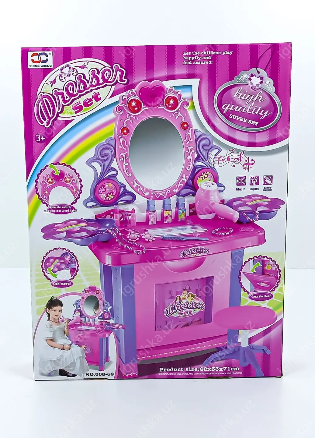 картинка Похожие   KariKids Туалетный столик для девочки с аксессуарами 008-60 от магазина igrushka.uz