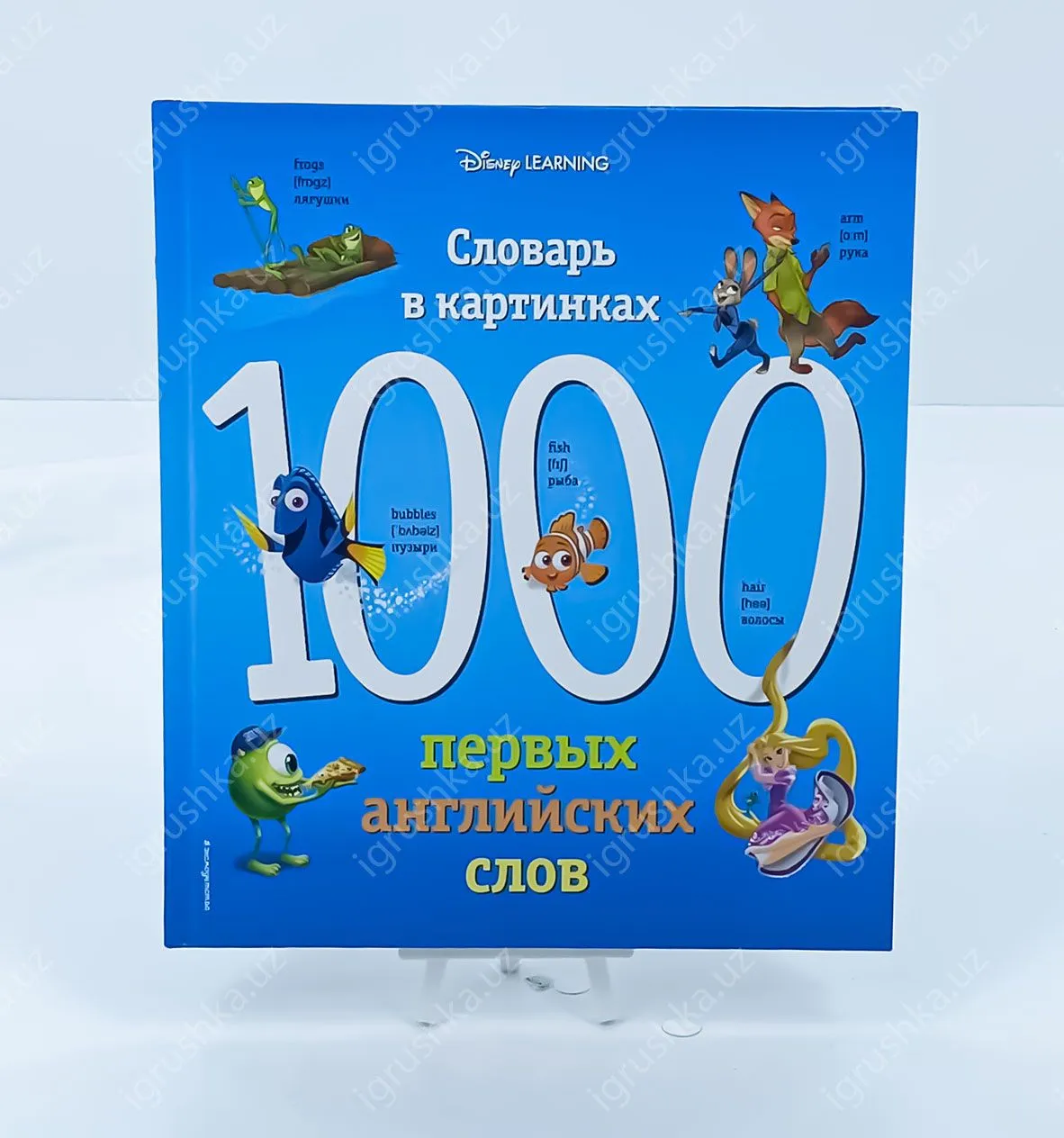 картинка 1000 первых английских слов. Словарь в картинках (Disney) от магазина igrushka.uz