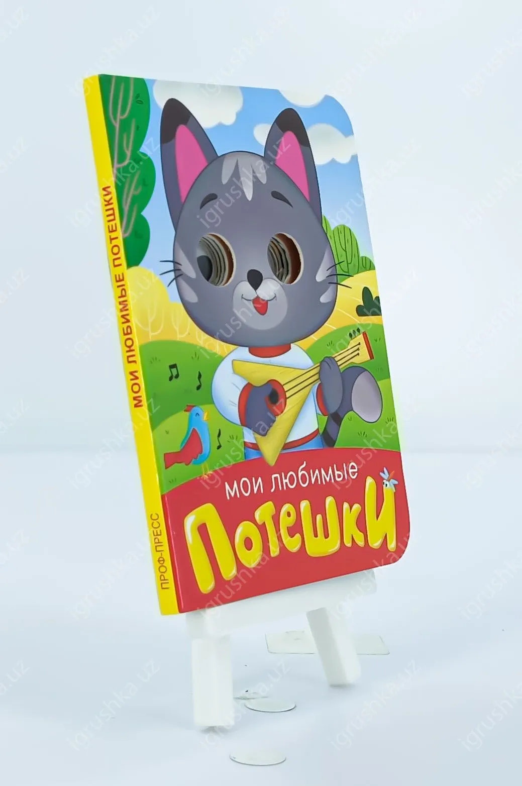 картинка ГЛАЗКИ-МИНИ. Мои любимые потешки от магазина igrushka.uz