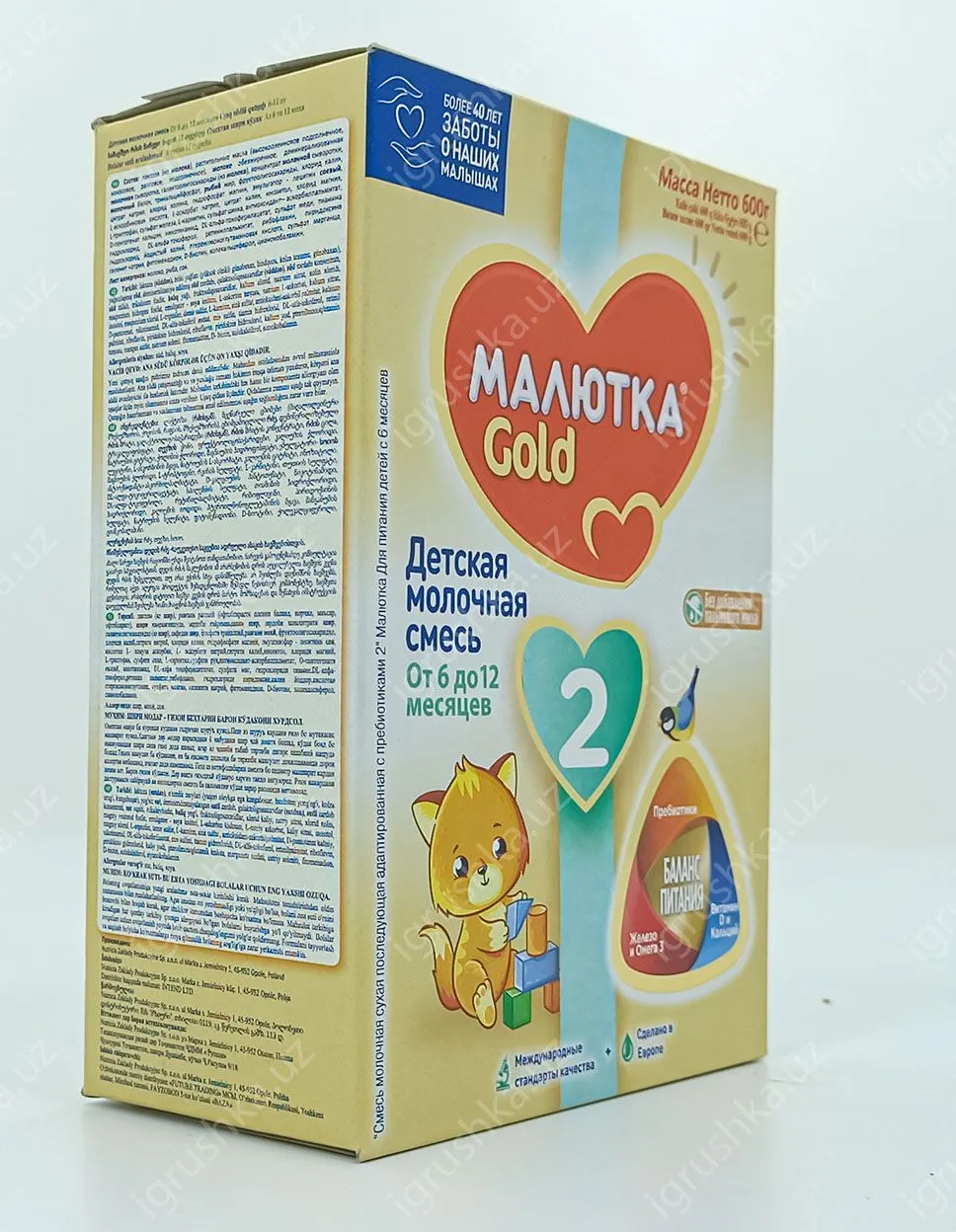 картинка Nutricia Малютка Gold 2. Сухая молочная смесь 600г. от магазина igrushka.uz