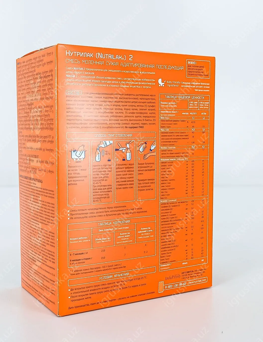 картинка Nutrilak 2 Смесь молочная сухая адаптированная последующая. Для детей с 6 до 12 месяцев 600гр. от магазина igrushka.uz