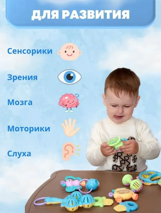 картинка Детский набор Baby Rattle погремушек и прорезывателей для малышей, 7 шт от магазина igrushka.uz