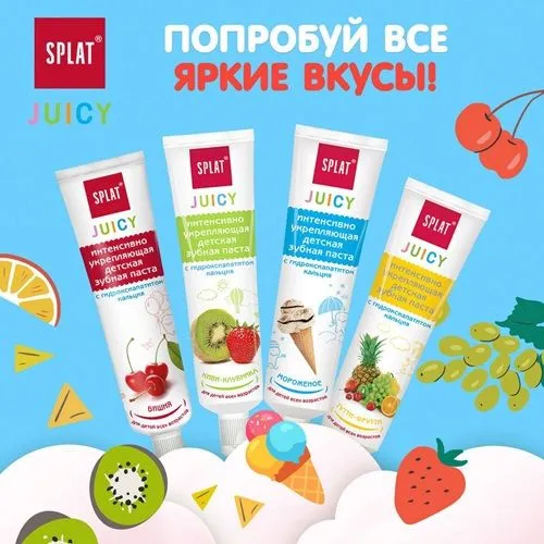 картинка Детские зубные пасты (SPLAT) от магазина igrushka.uz