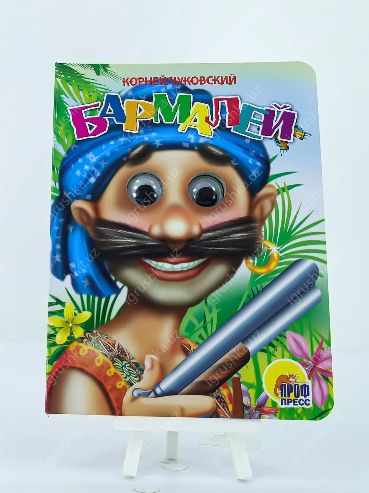 картинка ГЛАЗКИ. Бармалей (В Синей Бандане) от магазина igrushka.uz