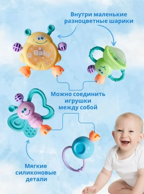 картинка Детский набор Baby Rattle погремушек и прорезывателей для малышей, 7 шт от магазина igrushka.uz