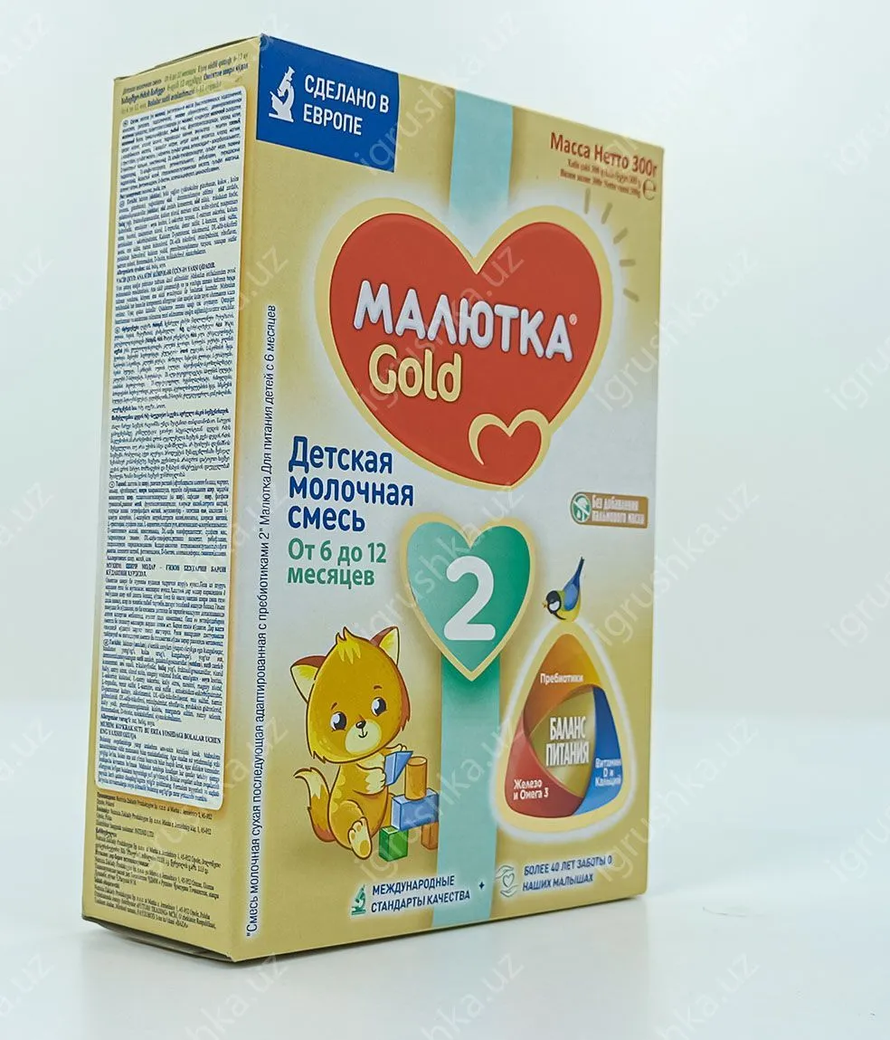 картинка Nutricia Малютка Gold 2. Сухая молочная смесь 300г. от магазина igrushka.uz