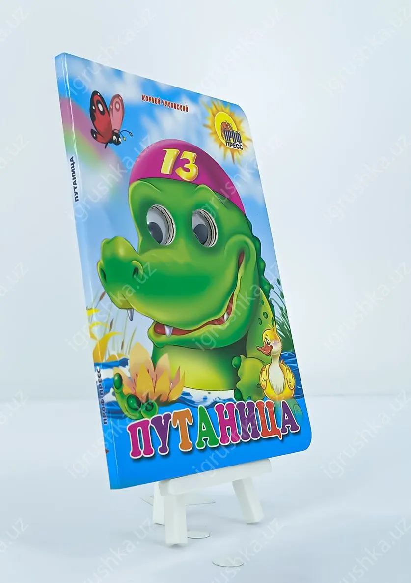 картинка ГЛАЗКИ. Путаница от магазина igrushka.uz