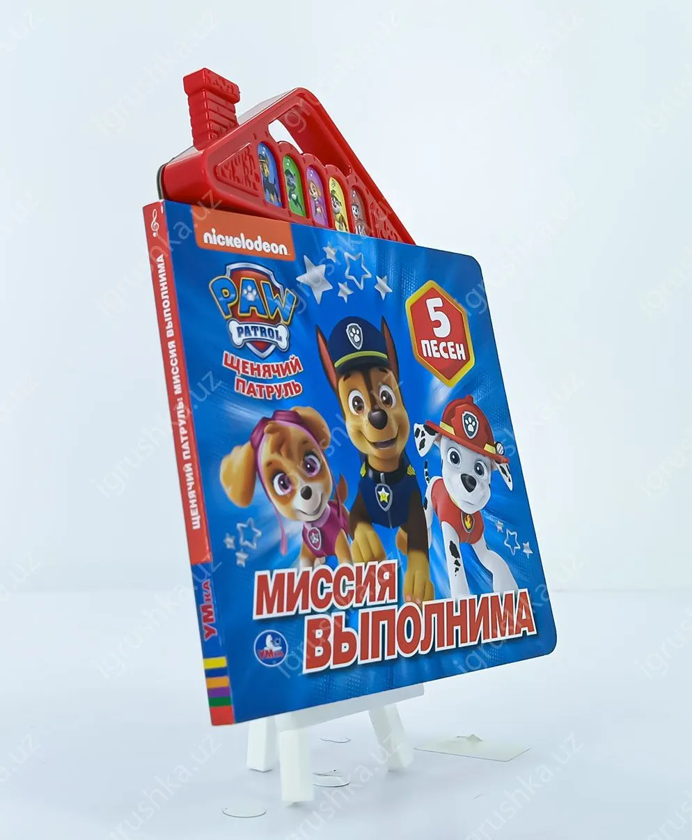 картинка Миссия выполнима. Щенячий Патруль (5 кн. в виде крыши) 175х200мм 10стр от магазина igrushka.uz