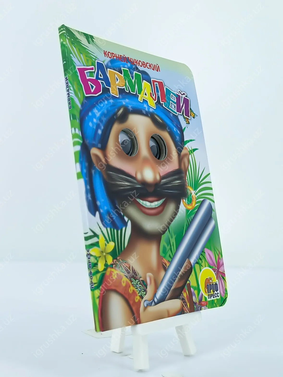 картинка ГЛАЗКИ. Бармалей (В Синей Бандане) от магазина igrushka.uz